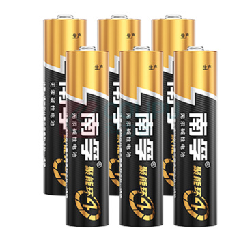 南孚 7号 碱性电池 LR03 1.5V 6节/卡 20卡/盒 120卡/箱 聚能环4代与5代随机发货