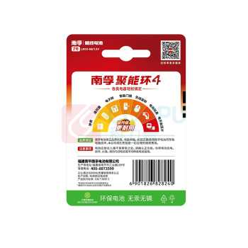 南孚 7号 碱性电池 LR03 1.5V 6节/卡 20卡/盒 120卡/箱 聚能环4代与5代随机发货