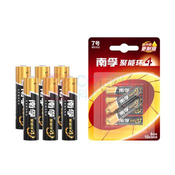 南孚 7号 碱性电池 LR03 1.5V 6节/卡 20卡/盒 120卡/箱 聚能环4代与5代随机发货