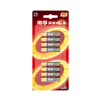 南孚 7号 碱性电池 LR03 1.5V 8节/卡 6卡/盒 60卡/箱 聚能环4代与5代随机发货