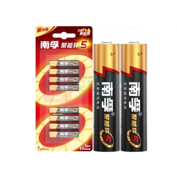 南孚 7号 碱性电池 LR03 1.5V 8节/卡 6卡/盒 60卡/箱 聚能环4代与5代随机发货
