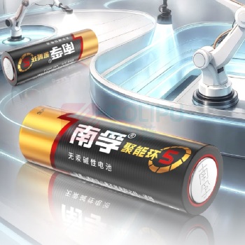南孚 7号 碱性电池 LR03 1.5V 8节/卡 6卡/盒 60卡/箱 聚能环4代与5代随机发货