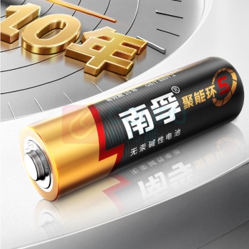 南孚 7号 碱性电池 LR03 1.5V 8节/卡 6卡/盒 60卡/箱 聚能环4代与5代随机发货