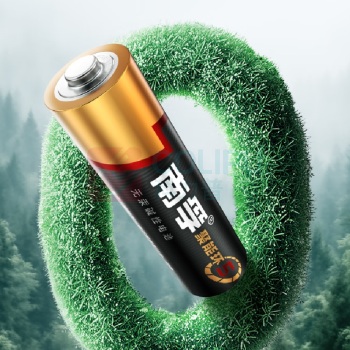 南孚 7号 碱性电池 LR03 1.5V 8节/卡 6卡/盒 60卡/箱 聚能环4代与5代随机发货
