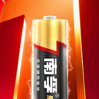 南孚 7号 碱性电池 LR03 1.5V 8节/卡 6卡/盒 60卡/箱 聚能环4代与5代随机发货