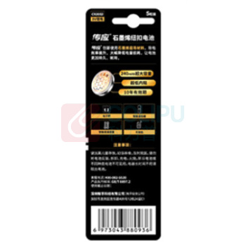 南孚 纽扣电池 CR2032 3V 5节/卡 10卡/盒 40卡/箱