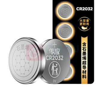 南孚 纽扣电池 CR2032 3V 5节/卡 10卡/盒 40卡/箱