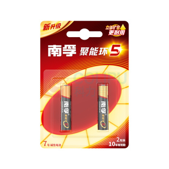 南孚 7号 碱性电池 LR03 1.5V 2节/卡 30卡/盒 240卡/箱 聚能环4代与5代随机发货
