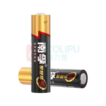 南孚 7号 碱性电池 LR03 1.5V 2节/卡 30卡/盒 240卡/箱 聚能环4代与5代随机发货