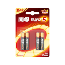 南孚 7号 碱性电池 LR03 1.5V 4节/卡 12卡/盒 192卡/箱 聚能环4代与5代随机发货