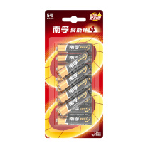 南孚 5号 碱性电池 LR6 1.5V 12节/卡 30卡/箱 聚能环4代与5代随机发货