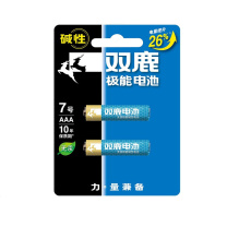 双鹿 极能7号碱性电池 LR03 1.5V 2节/卡 20卡/盒 12盒/箱