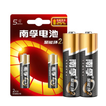 南孚 NANFU 5号碱性电池 LR6AA 2粒/卡 