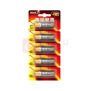 南孚 5号 碱性电池 LR6 1.5V 5节/卡 10卡/盒 100卡/箱 可撕装 聚能环4代与5代随机发货