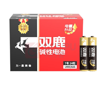 双鹿 7号碱性电池 LR03 1.5V 24节/盒 20盒/箱 新老包装随机发货