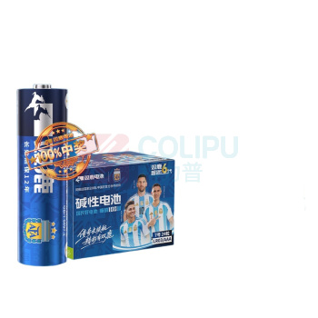 双鹿 7号碱性电池 LR03 1.5V 24节/盒 20盒/箱 新老包装随机发货