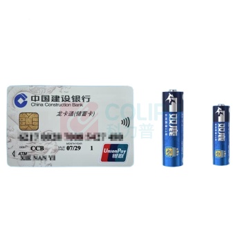 双鹿 7号碱性电池 LR03 1.5V 24节/盒 20盒/箱 新老包装随机发货
