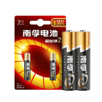 南孚 碱性电池 LR03-2B 7号  2节/卡