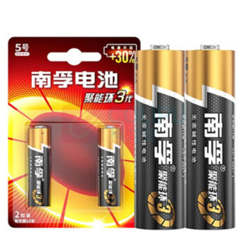 南孚 碱性干电池聚能环3代 5号2粒 卡装 