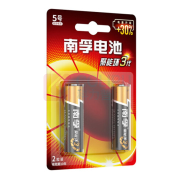 南孚 碱性干电池聚能环3代 5号2粒 卡装 