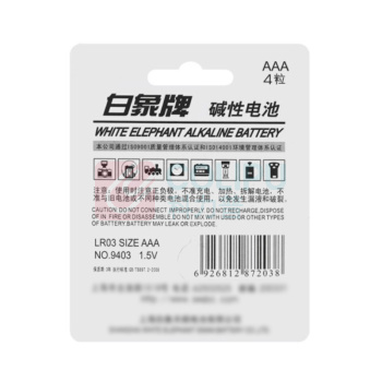 白象 WHITE ELEPHANT 7号碱性电池 LR03 4节/卡 15卡/盒 270卡/箱