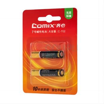 齐心 Comix 7号碱性电池 C-702 (2个装) 