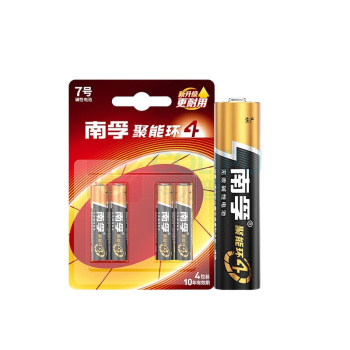 南孚 南孚电池 7号 4粒装 