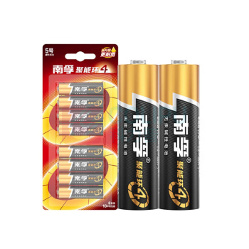 南孚 NANFU 碱性电池8粒 5号 
