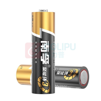 南孚 NANFU 碱性电池8粒 5号 