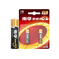 南孚 碱性 聚能环3代电池 7号 2节/卡 