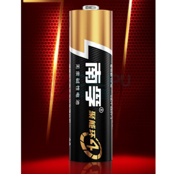 南孚 电池 7号 