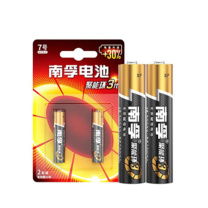 南孚 电池 7# 2粒-卡 