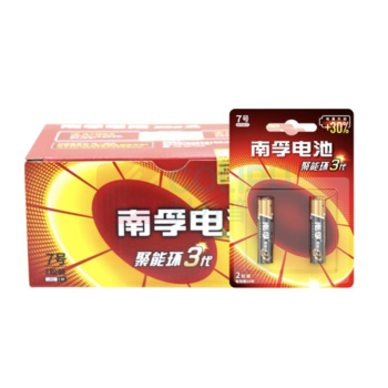 南孚 7号电池2粒 七号碱性 聚能环3代 