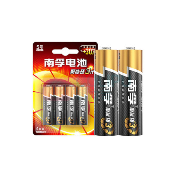南孚 南孚5号碱性电池 5号4粒 1.5V 