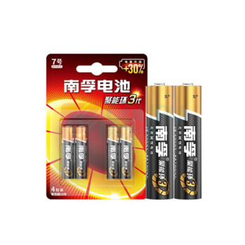南孚 NANFU 碱性电池 4粒/板 7号  单位: 板