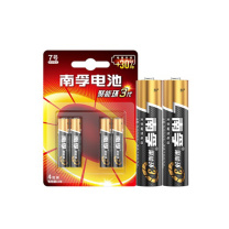 南孚 NANFU 碱性电池 4粒/板 7号  单位: 板