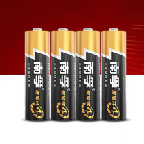 南孚 5号 碱性电池 LR6 1.5V 4节/板 5卡/盒 200卡/箱 塑膜装 聚能环4代与5代随机发货