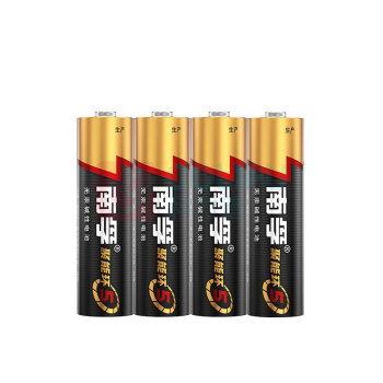 南孚 5号 碱性电池 LR6 1.5V 4节/板 5卡/盒 200卡/箱 塑膜装 聚能环4代与5代随机发货