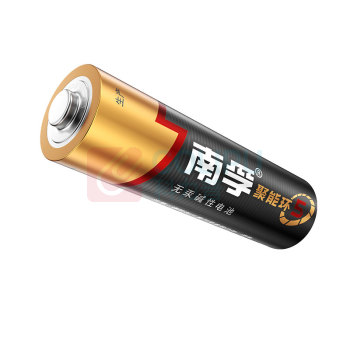 南孚 5号 碱性电池 LR6 1.5V 4节/板 5卡/盒 200卡/箱 塑膜装 聚能环4代与5代随机发货