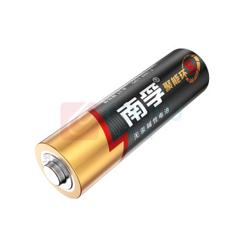 南孚 5号 碱性电池 LR6 1.5V 4节/板 5卡/盒 200卡/箱 塑膜装 聚能环4代与5代随机发货