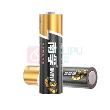 南孚 碱性电池 聚能环3代 5号 