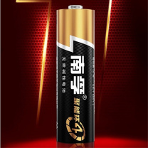 南孚 碱性电池 聚能环3代 7号 