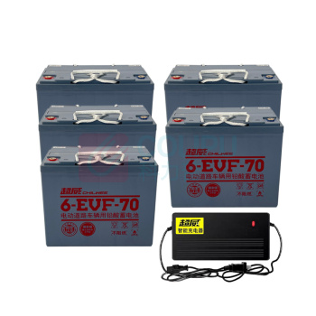 超威 电瓶 6-EVF-70 5个/组  含充电器