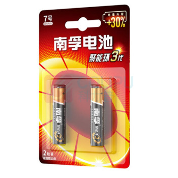 南孚 碱性电池 聚能环3代 7号 