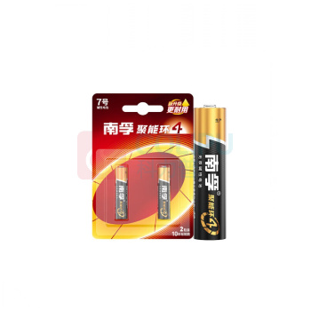 南孚 碱性电池 聚能环3代 7号 