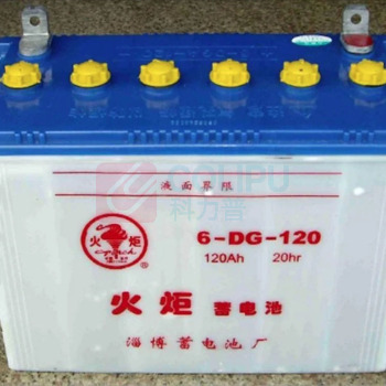 火炬 蓄电池动力型电动车旅游船蓄电池 6-DG-120 