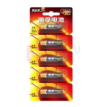 南孚 7号电池 第聚能环4代无汞款  【8粒起售】(新旧产品更替以实物为准)