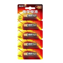 南孚 7号电池 第聚能环4代无汞款  【8粒起售】(新旧产品更替以实物为准)
