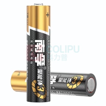 南孚 7号电池 第聚能环4代无汞款  【8粒起售】(新旧产品更替以实物为准)