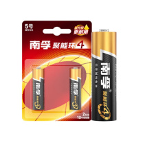 南孚 碱性干电池聚能环4代 5号2粒 卡装 